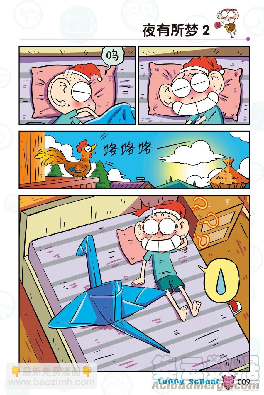 293-第293话