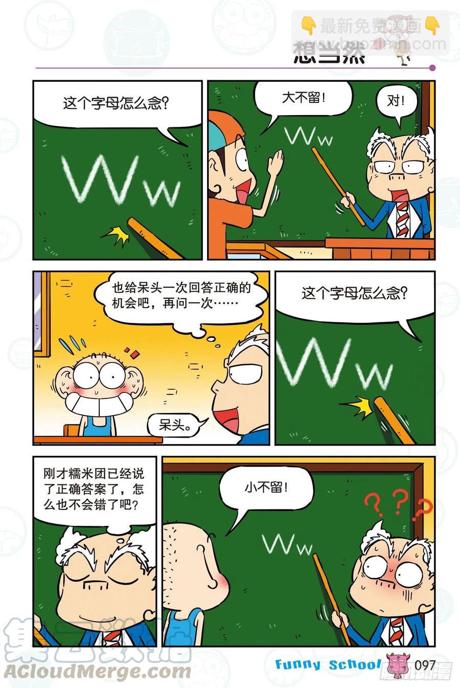 301-第301话