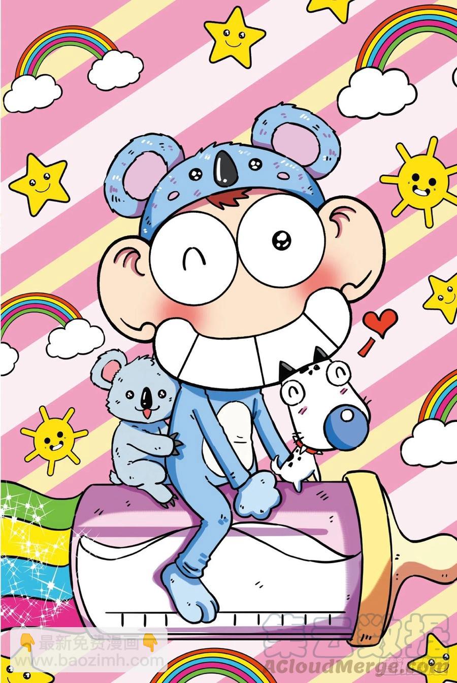 《爆笑校园60》02-第303话