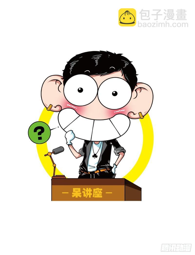 10 名词（6）-第11话