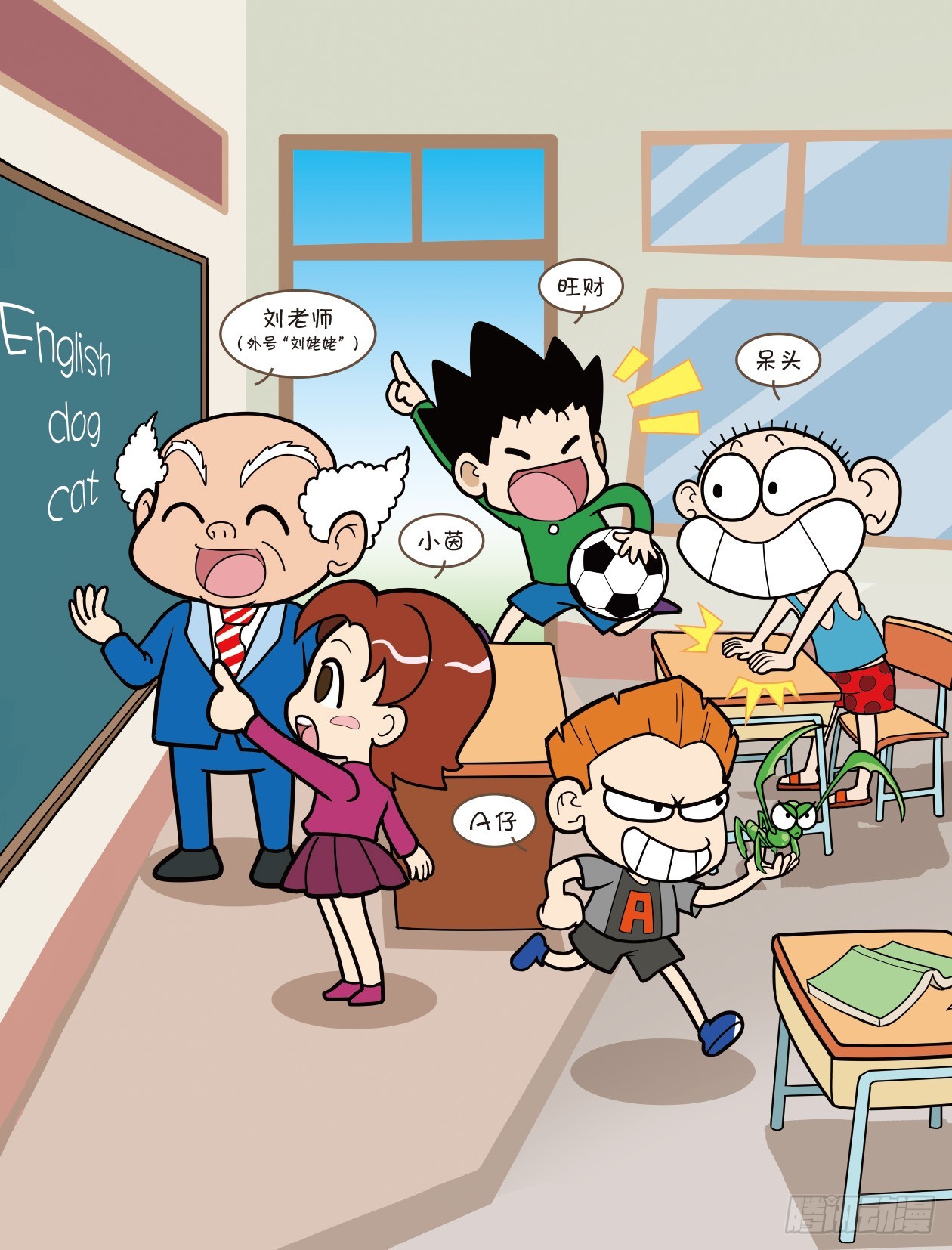 42 《句型大盘点》序-第43话