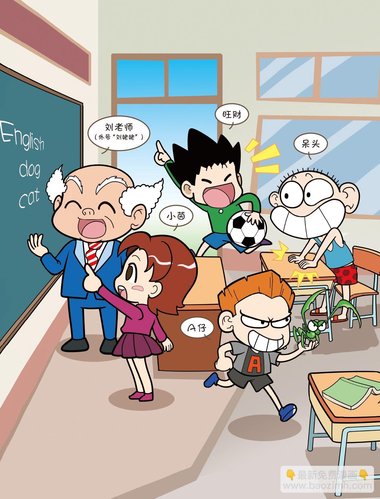 64 《时态解锁》序-第65话