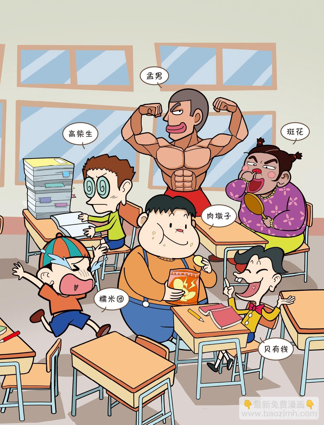 64 《时态解锁》序-第65话