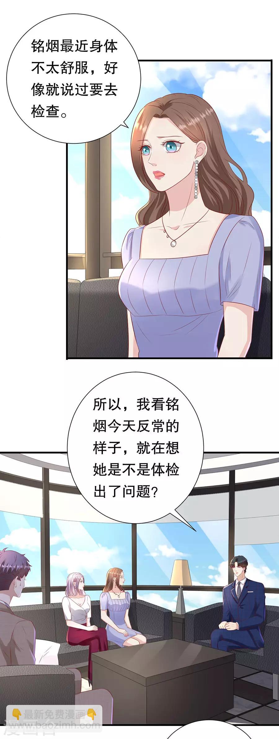 第98话 狗血的生活-第101话