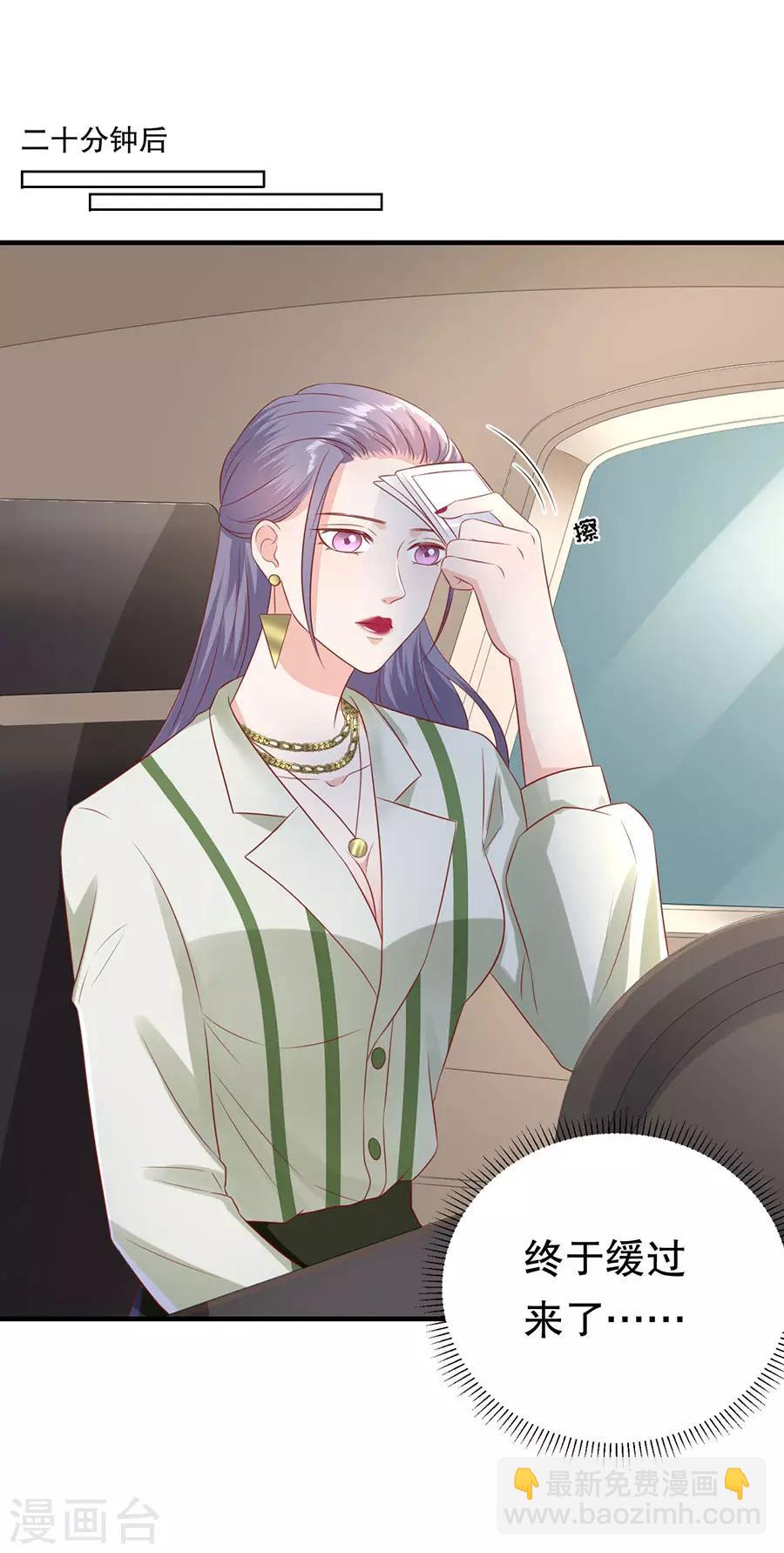 第98话 狗血的生活-第101话