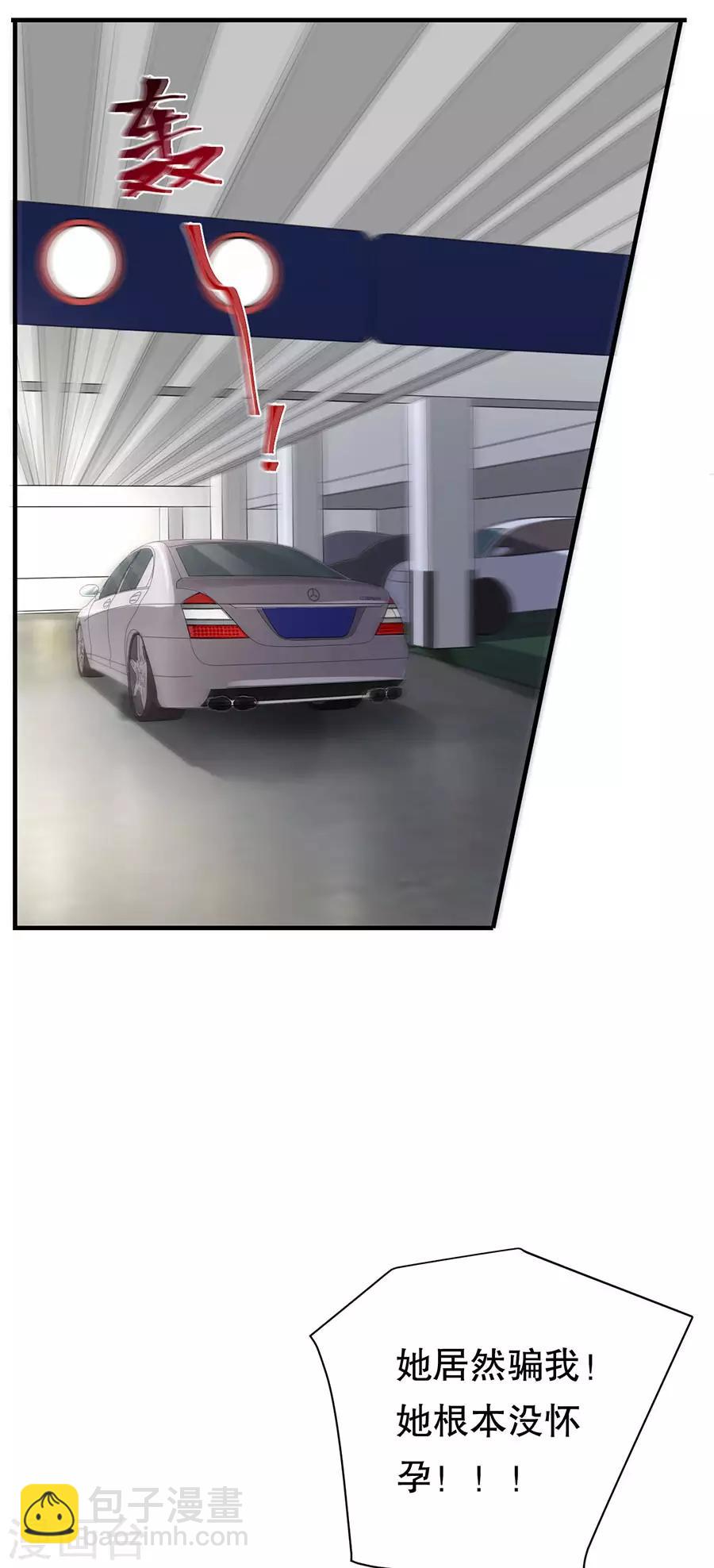 第98话 狗血的生活-第101话