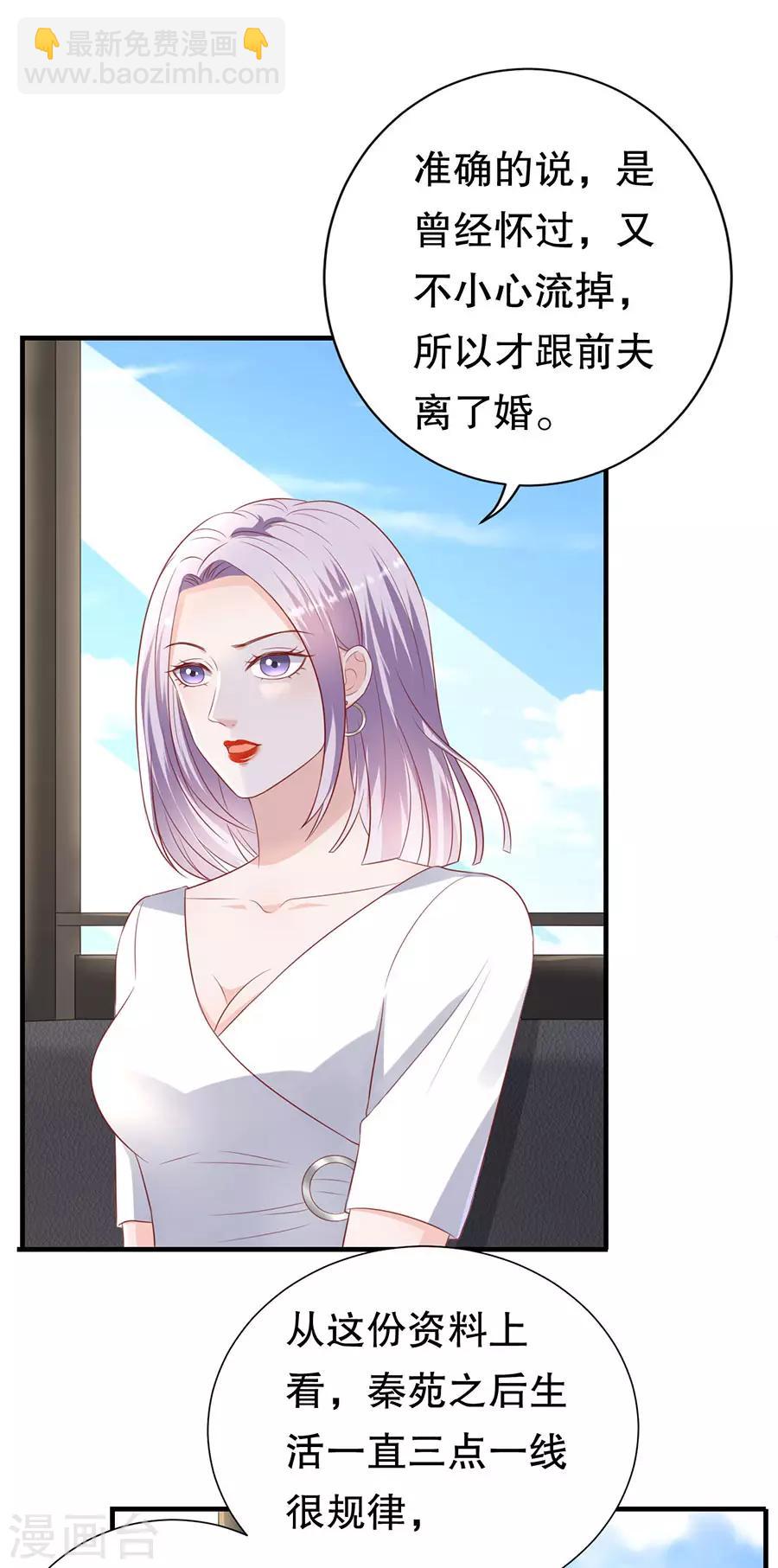 第98话 狗血的生活-第101话