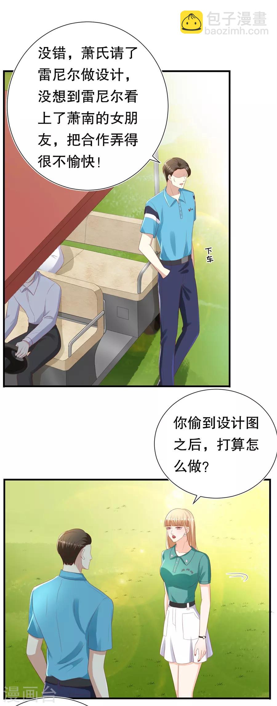 第100话 萧周交锋-第103话