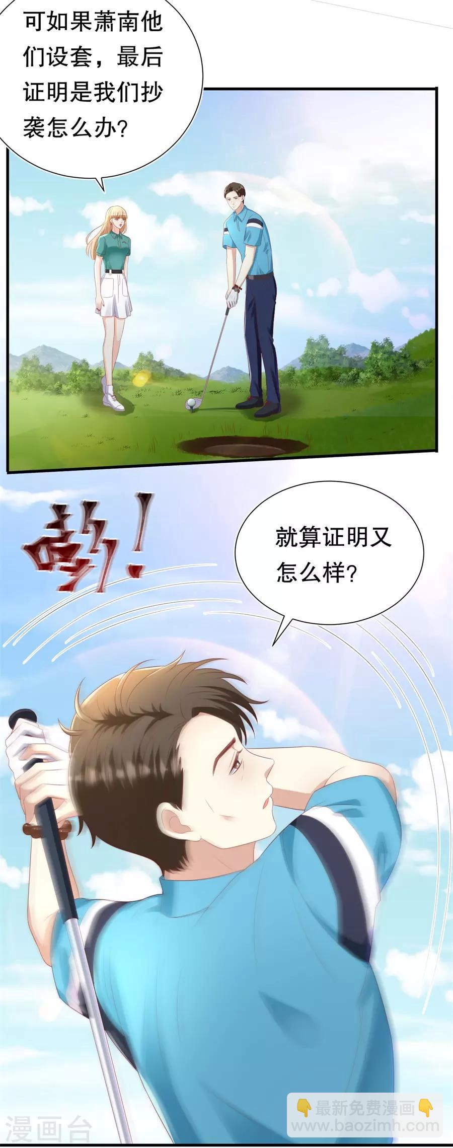 第100话 萧周交锋-第103话