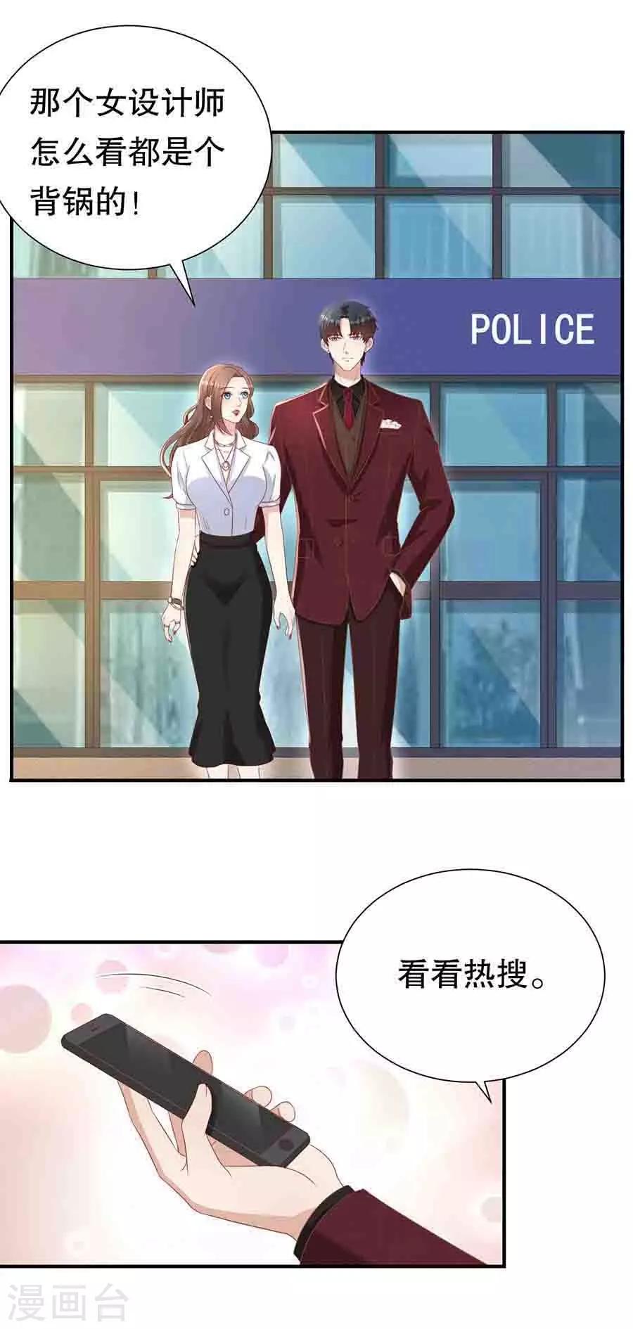 第102话 所谓招供-第105话