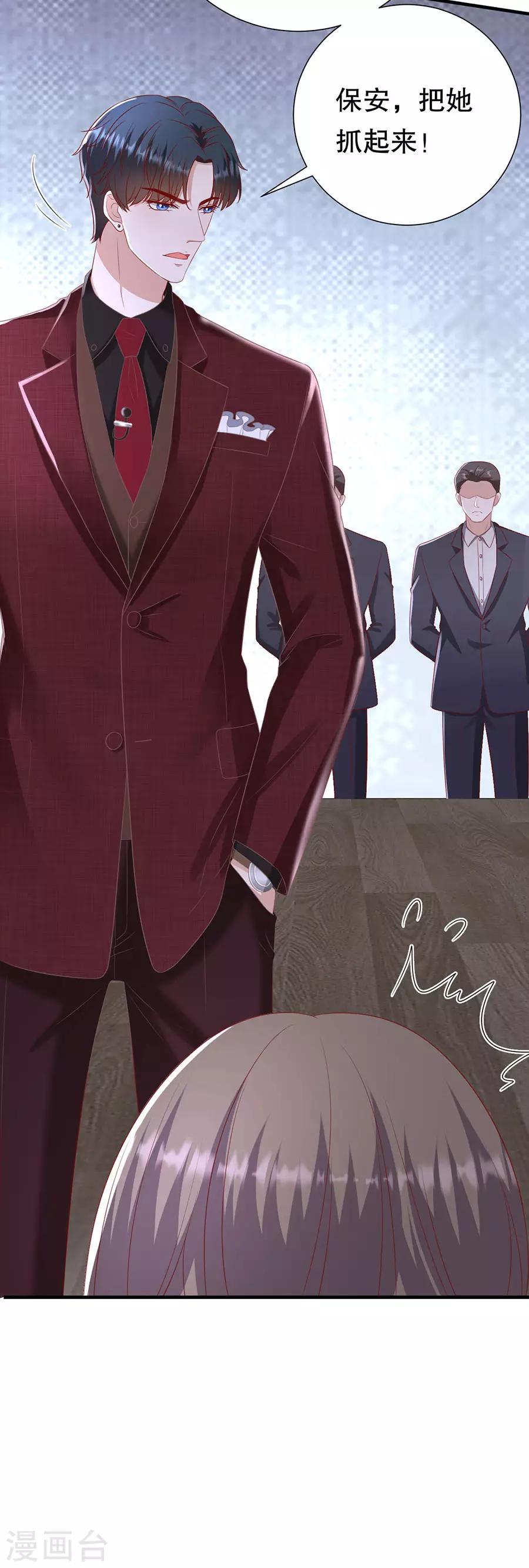 第102话 所谓招供-第105话