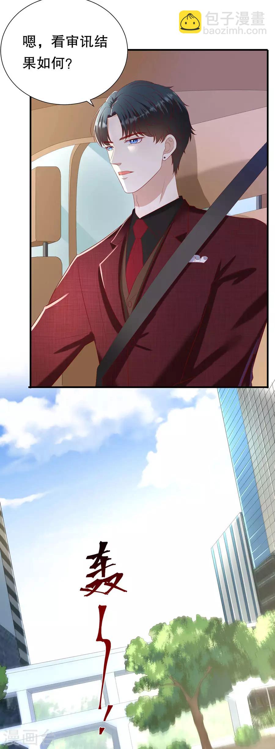 第102话 所谓招供-第105话