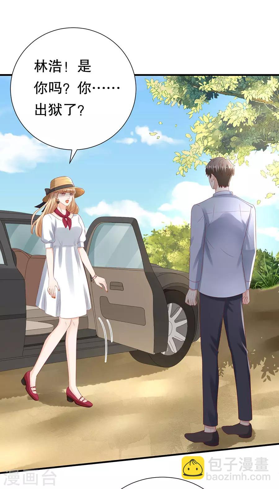 第110话 前妻的帮助-第113话