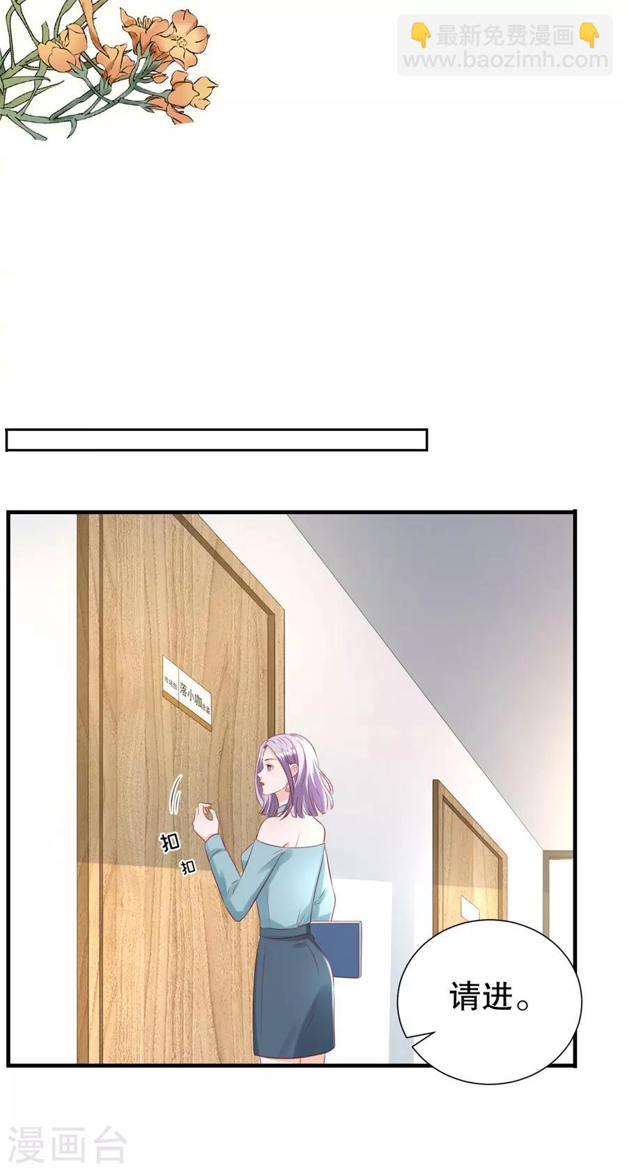 第112话 厚脸皮原则-第115话