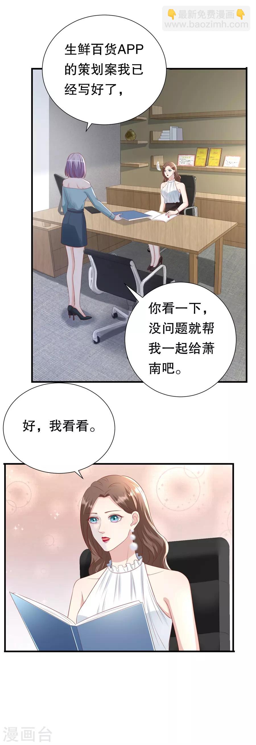 第112话 厚脸皮原则-第115话