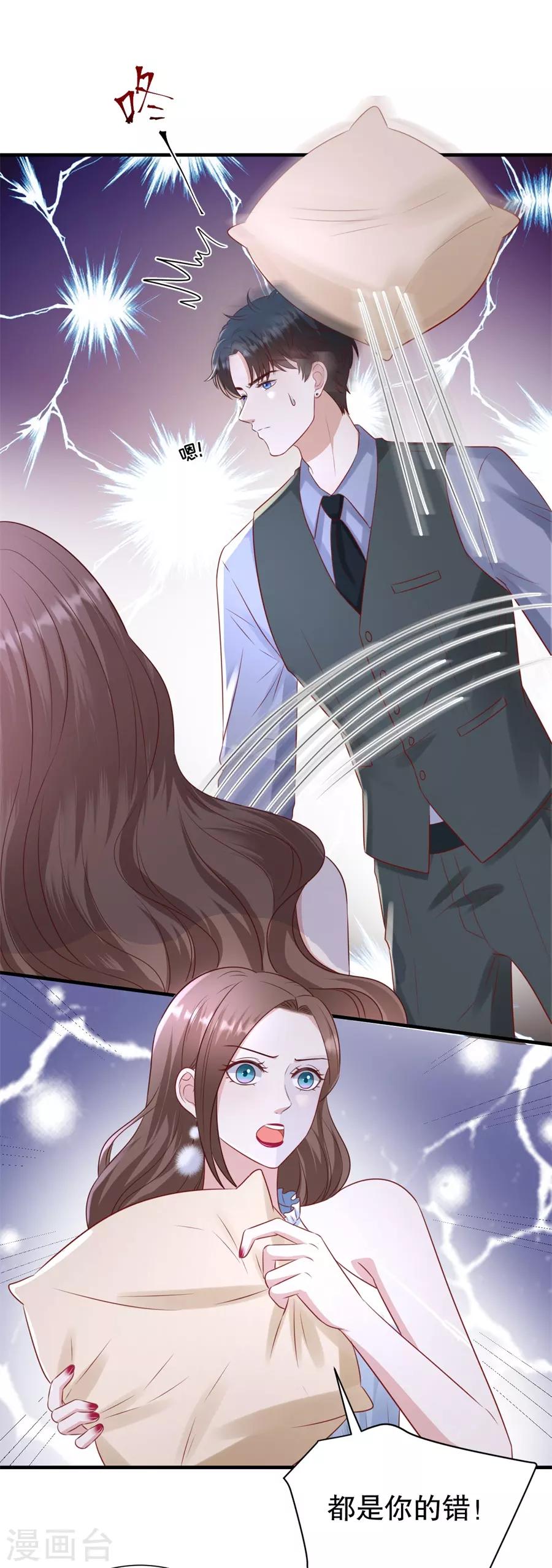 第112话 厚脸皮原则-第115话