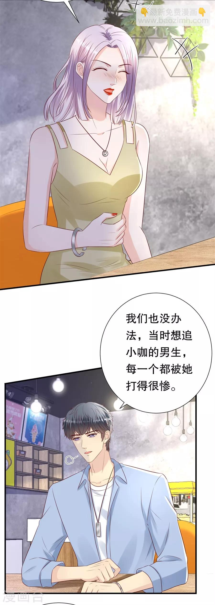 第112话 厚脸皮原则-第115话