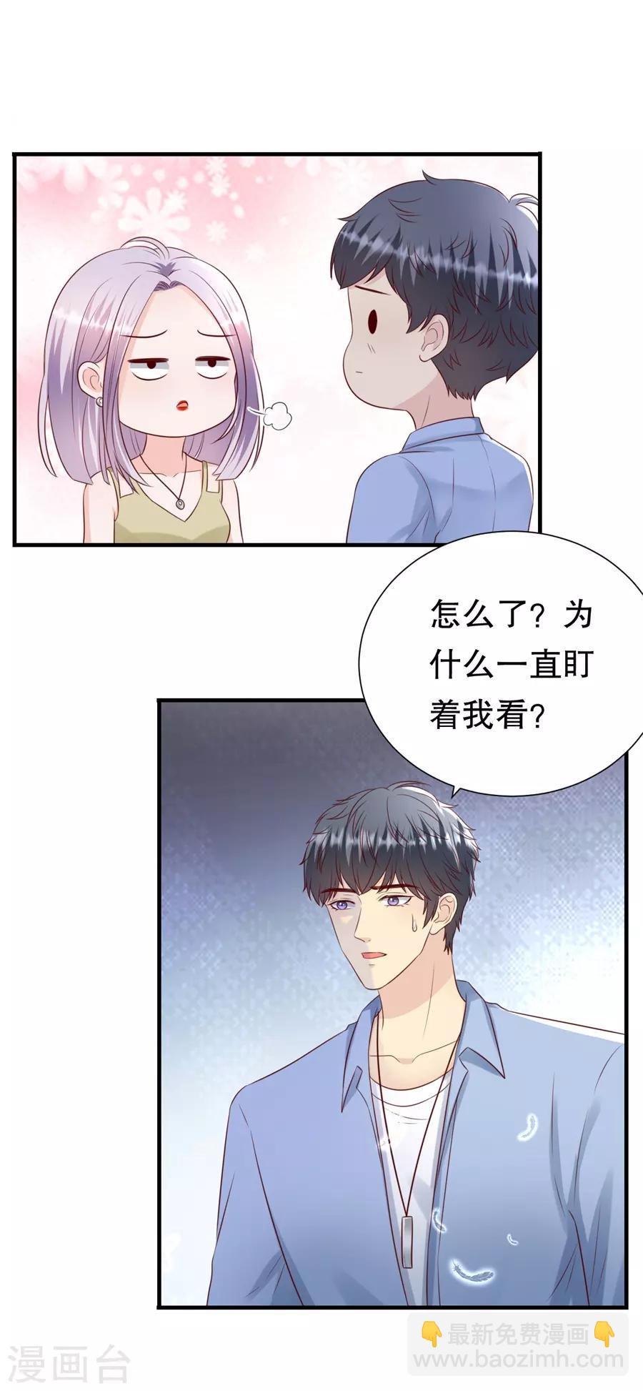 第112话 厚脸皮原则-第115话