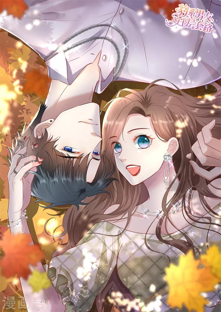 第114话 将计就计-第117话