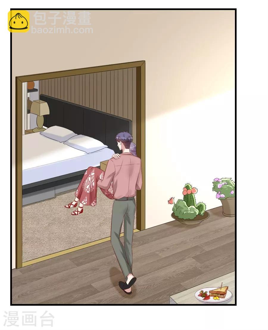 第114话 将计就计-第117话