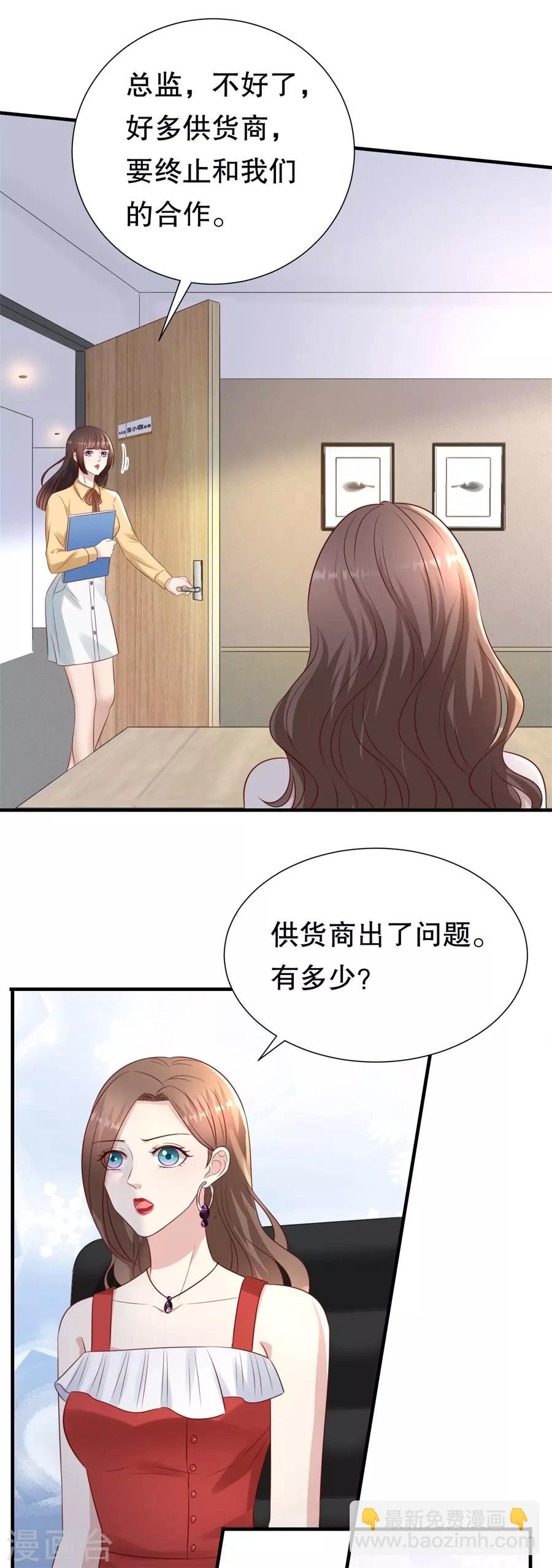 第114话 将计就计-第117话