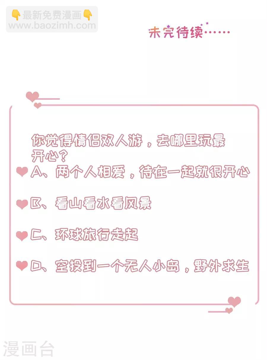 第114话 将计就计-第117话