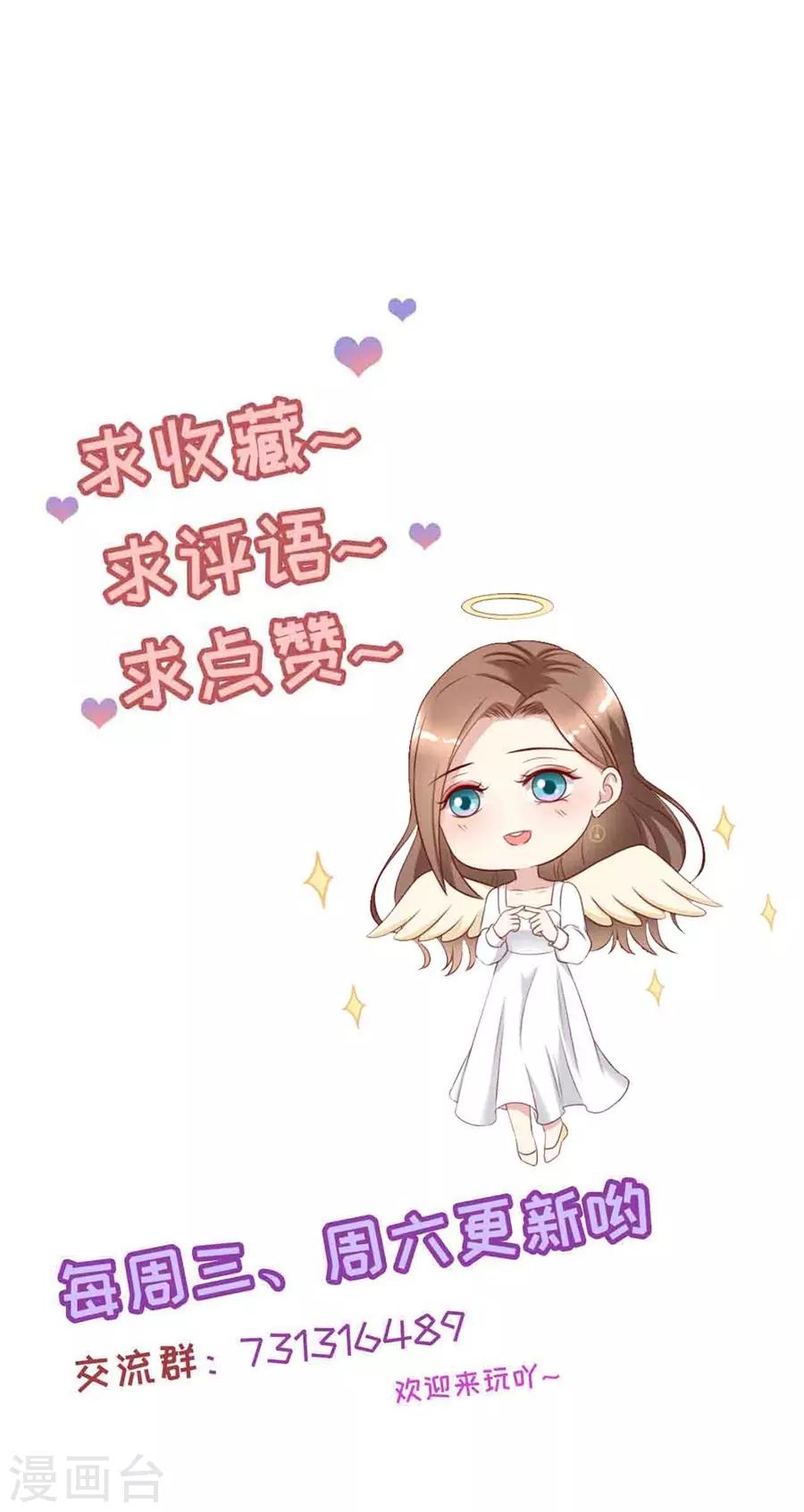 第114话 将计就计-第117话