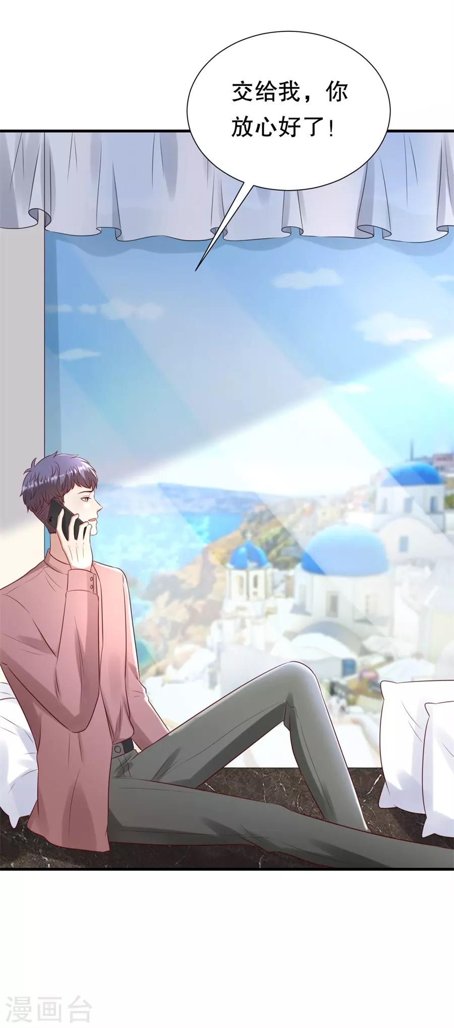 第114话 将计就计-第117话