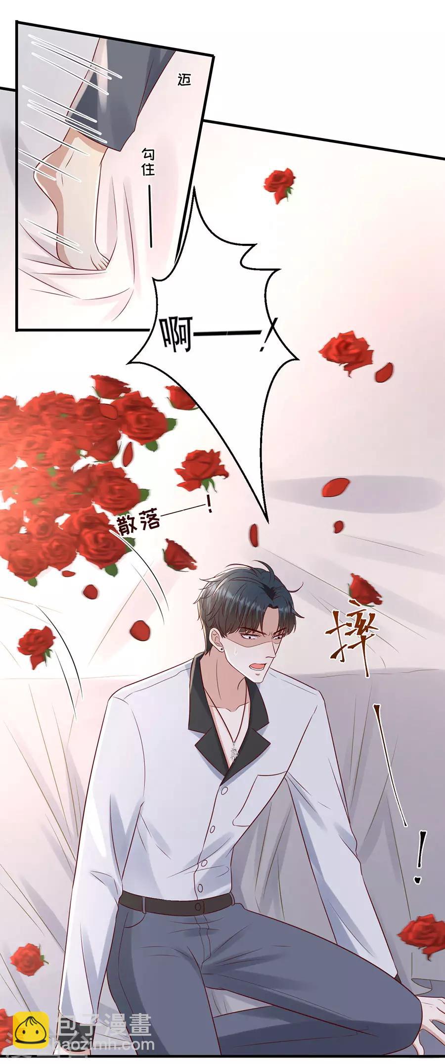 第116话 萧南水逆-第119话