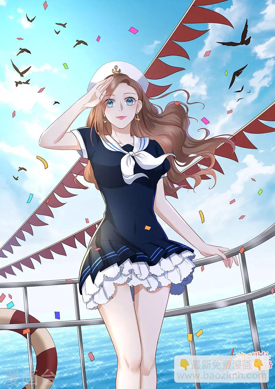 第116话 萧南水逆-第119话