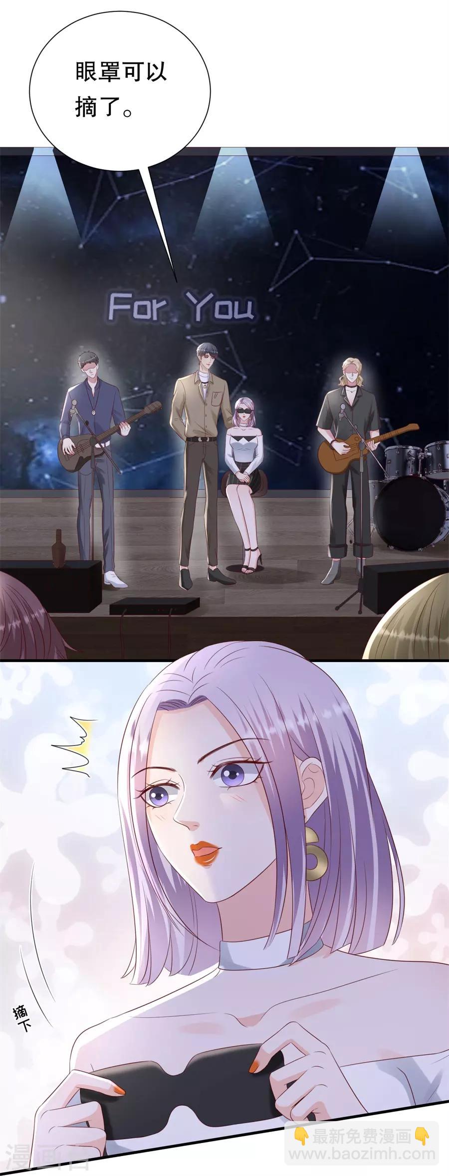 第118话 他的心意-第121话