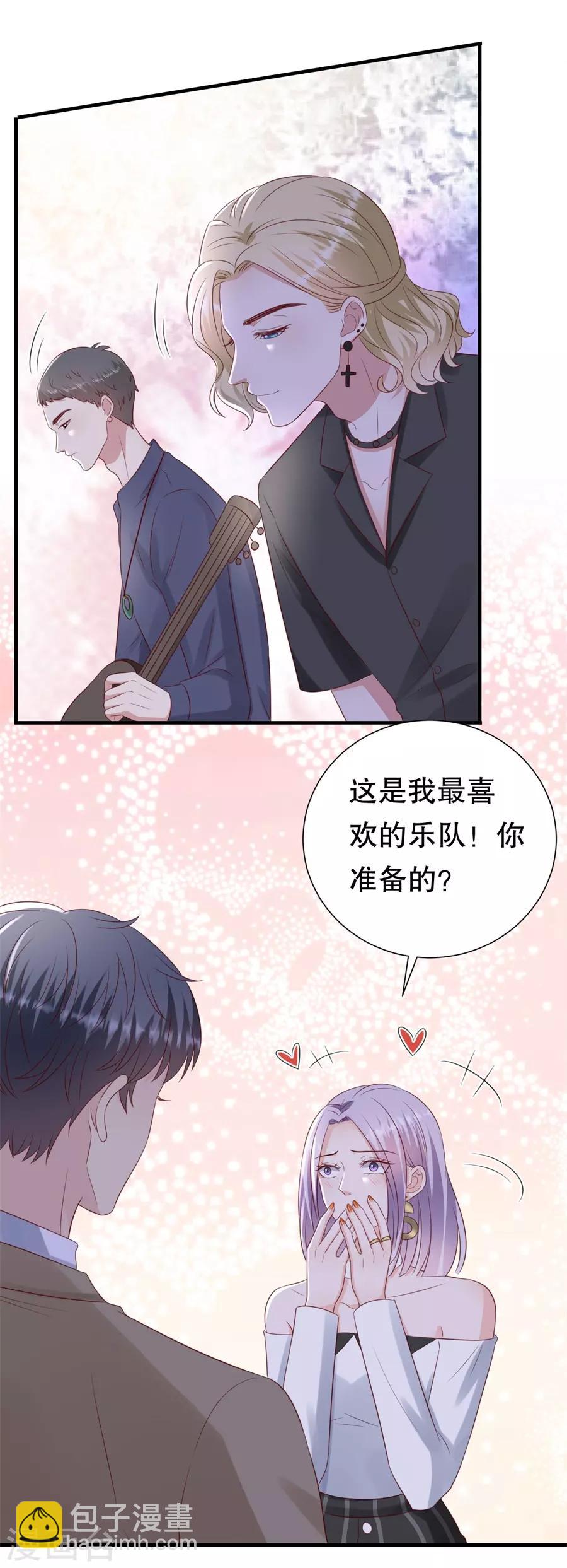 第118话 他的心意-第121话