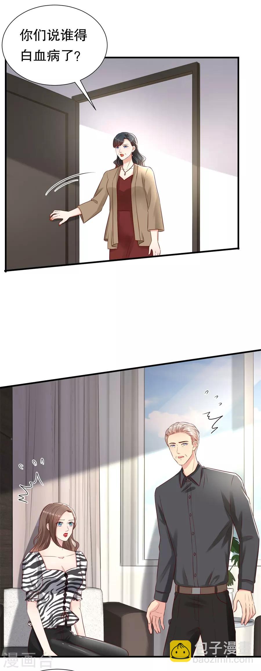 第122话 温柔的怒火-第125话