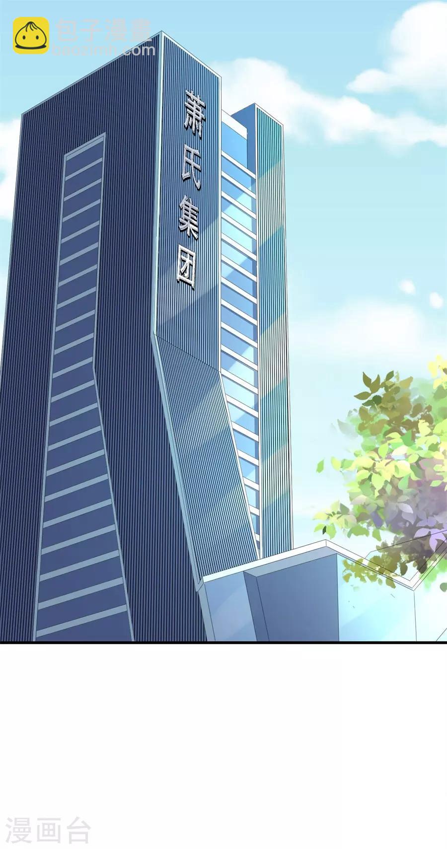 第124话 以讹传讹-第127话