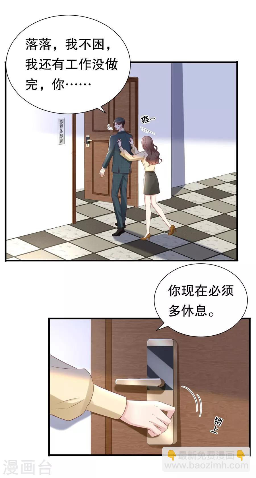 第124话 以讹传讹-第127话