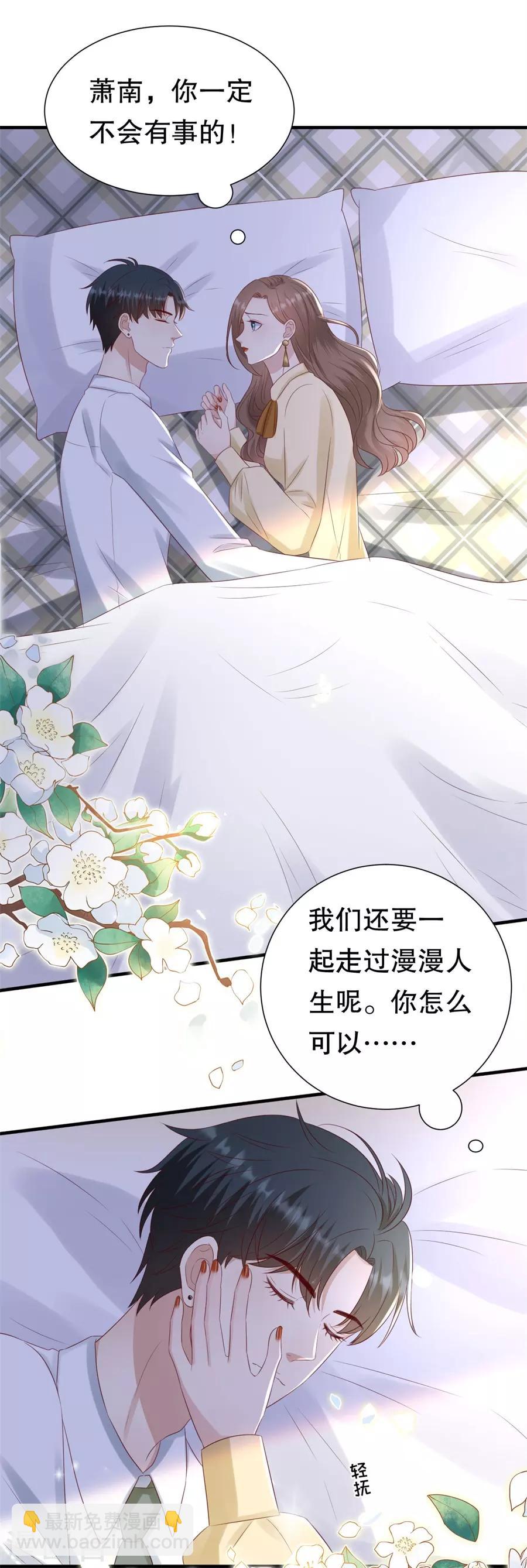 第124话 以讹传讹-第127话