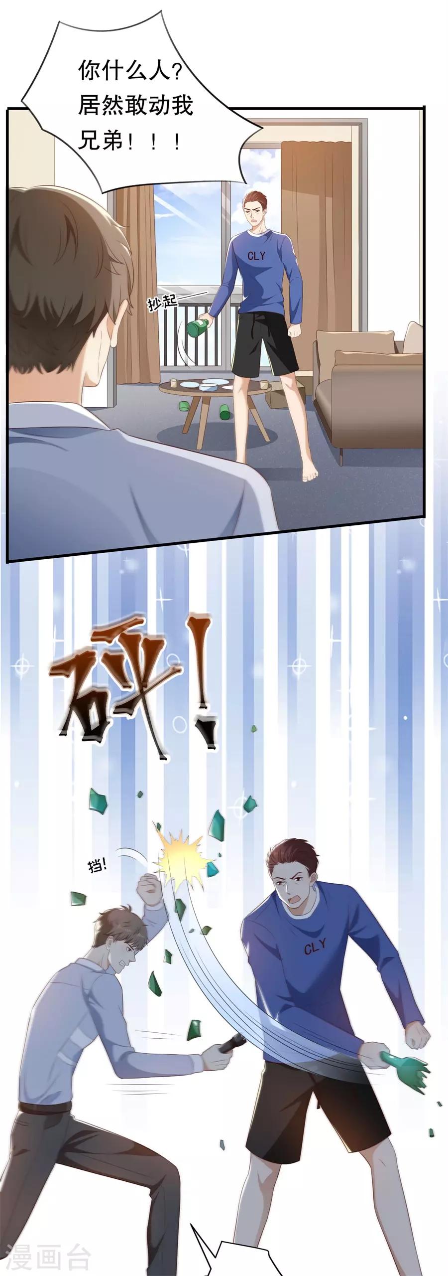 第126话 得知真相-第129话