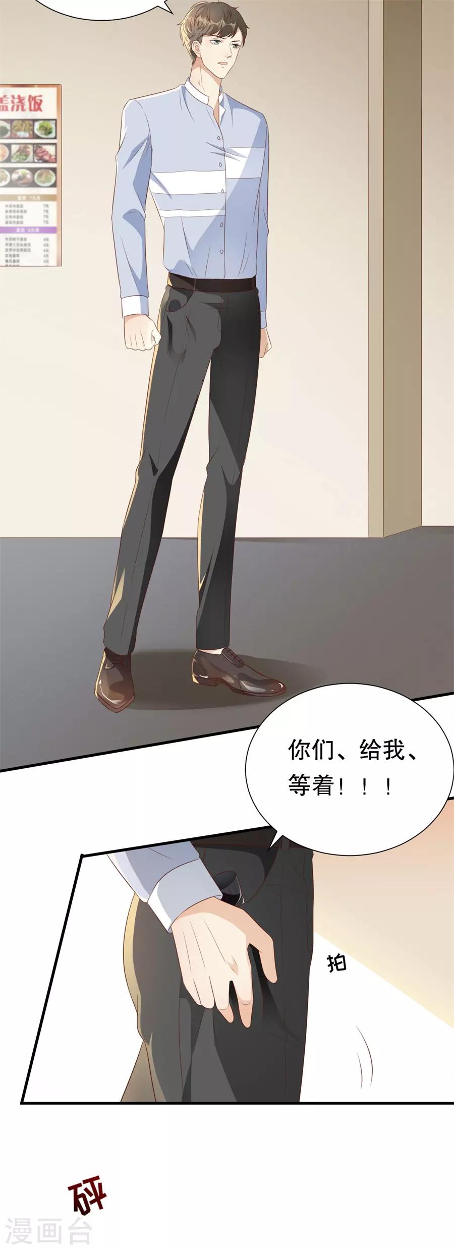 第126话 得知真相-第129话