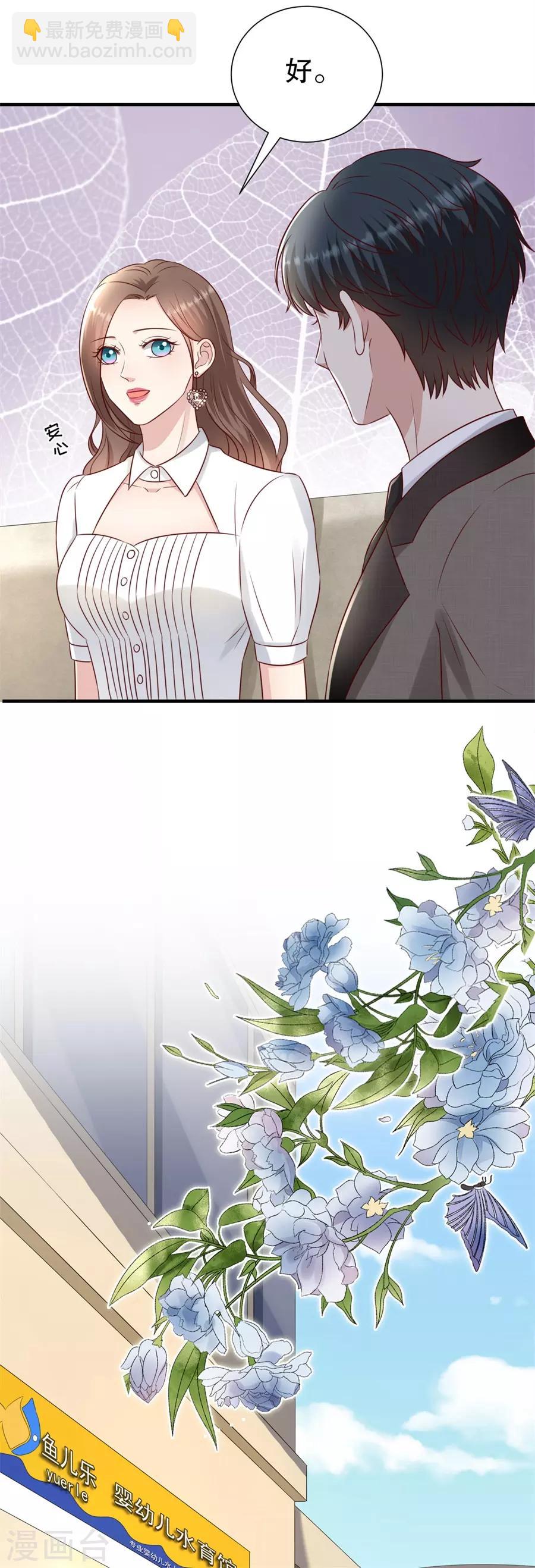 第128话 一波三折-第131话