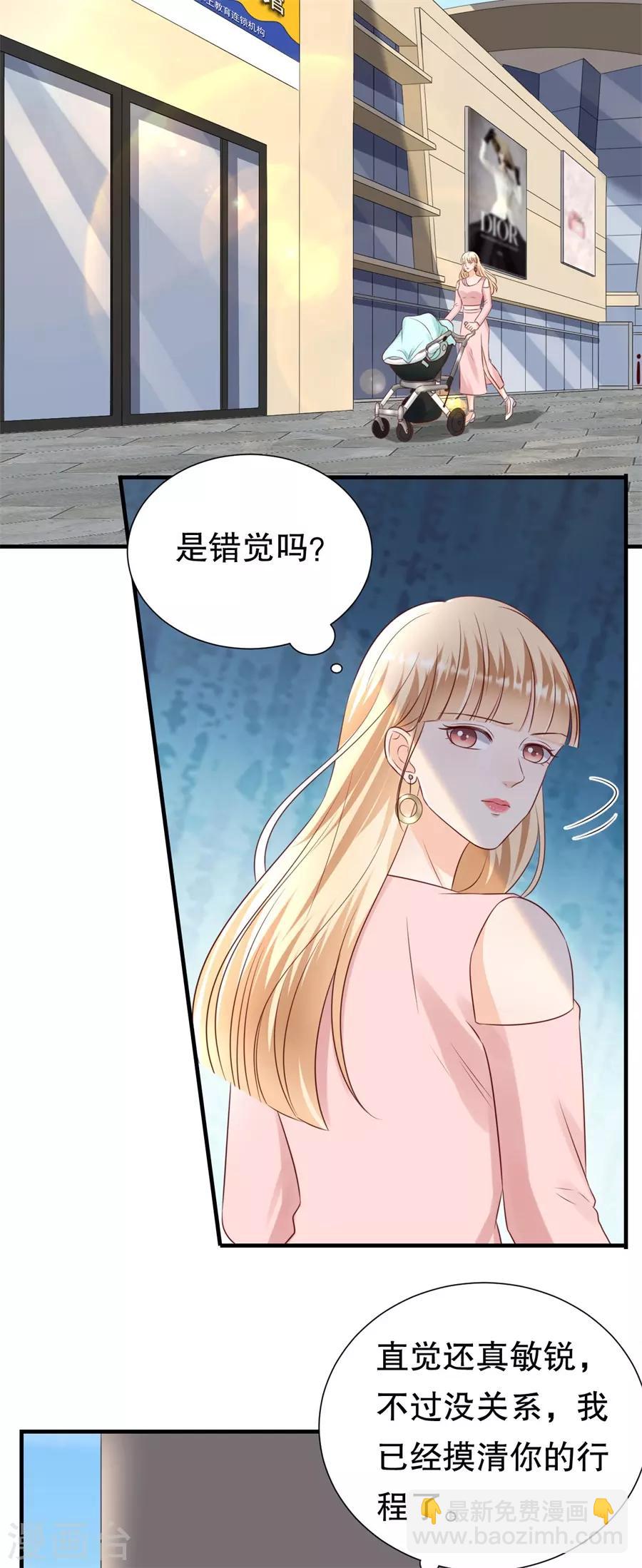 第128话 一波三折-第131话