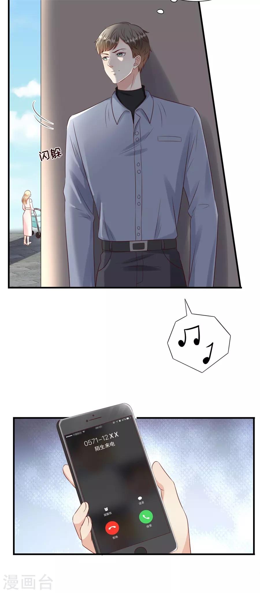 第128话 一波三折-第131话