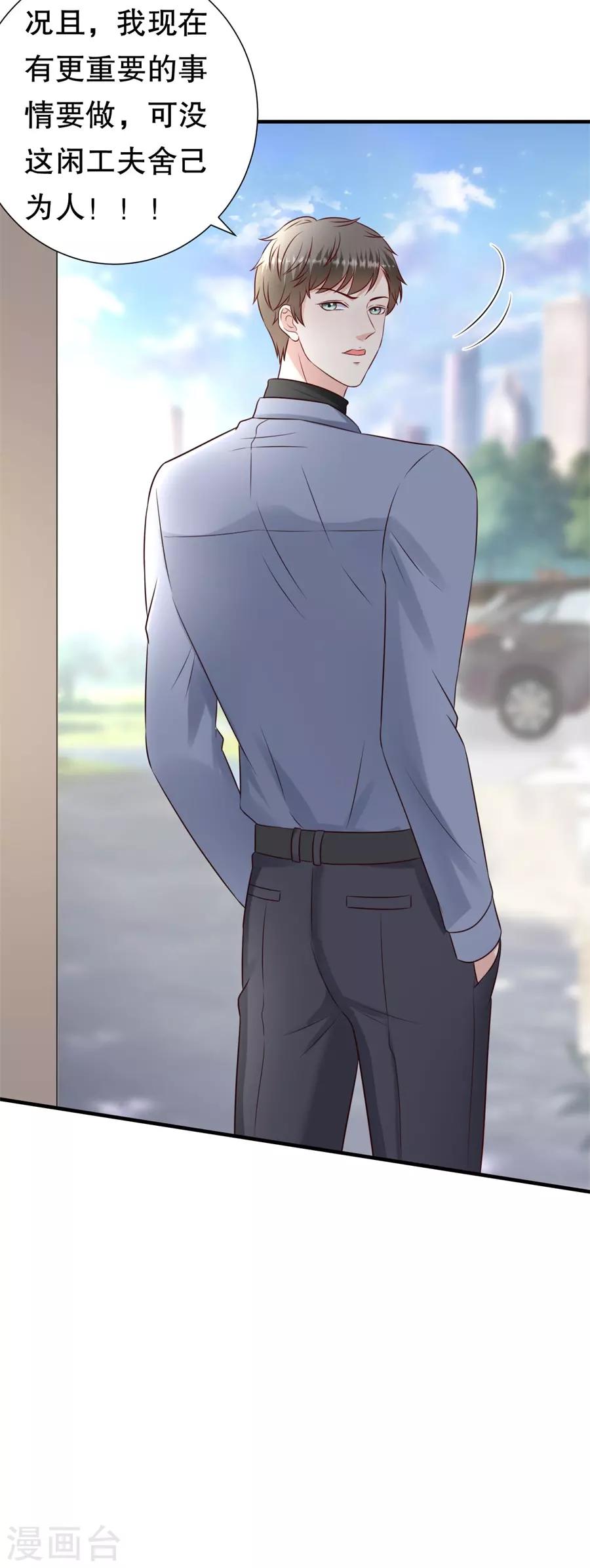 第128话 一波三折-第131话