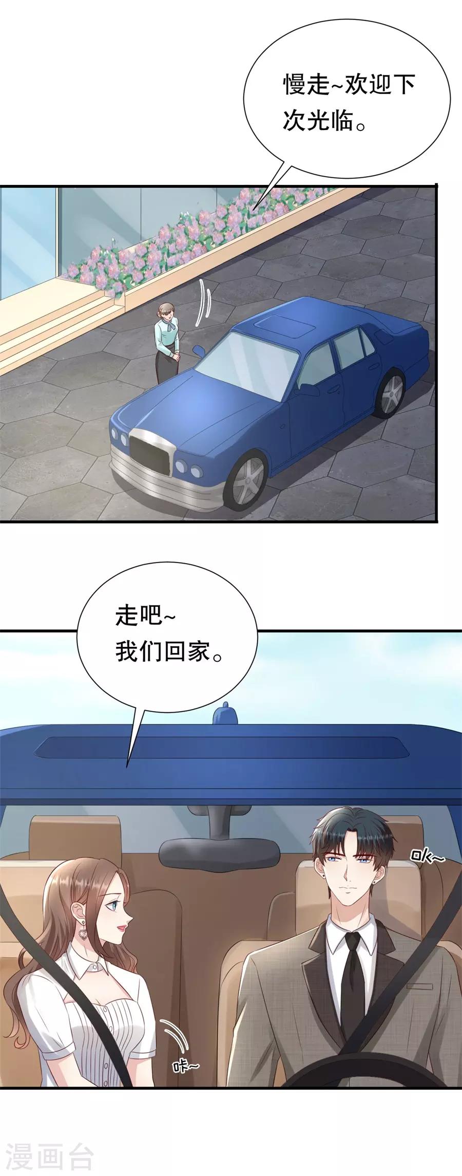 第128话 一波三折-第131话