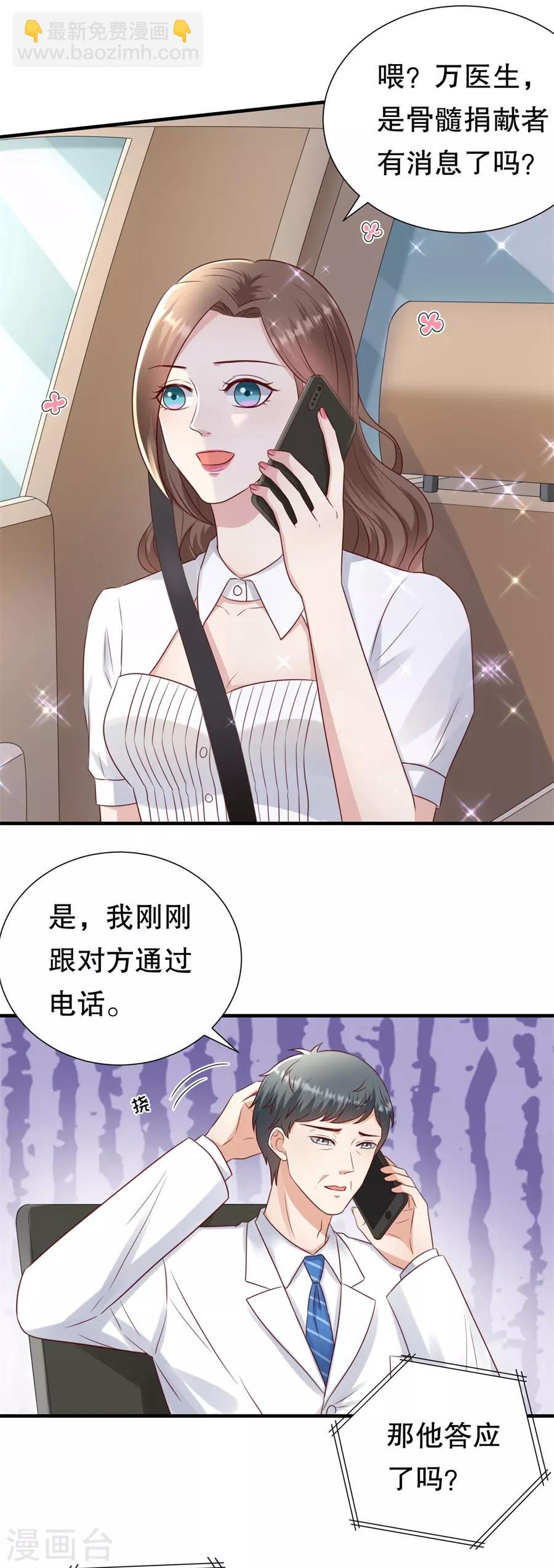 第128话 一波三折-第131话