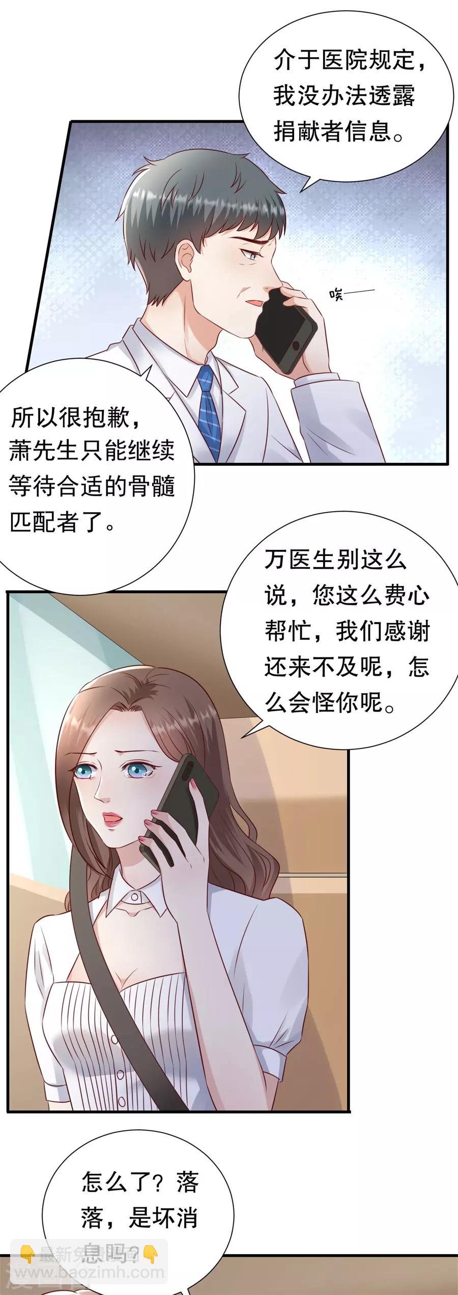 第128话 一波三折-第131话