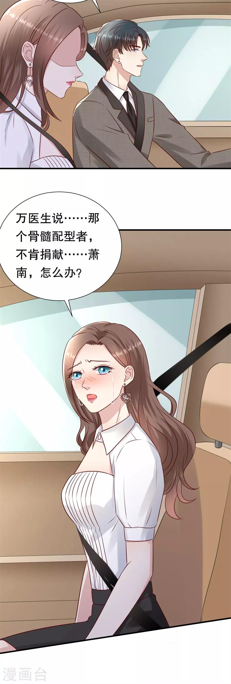 第128话 一波三折-第131话