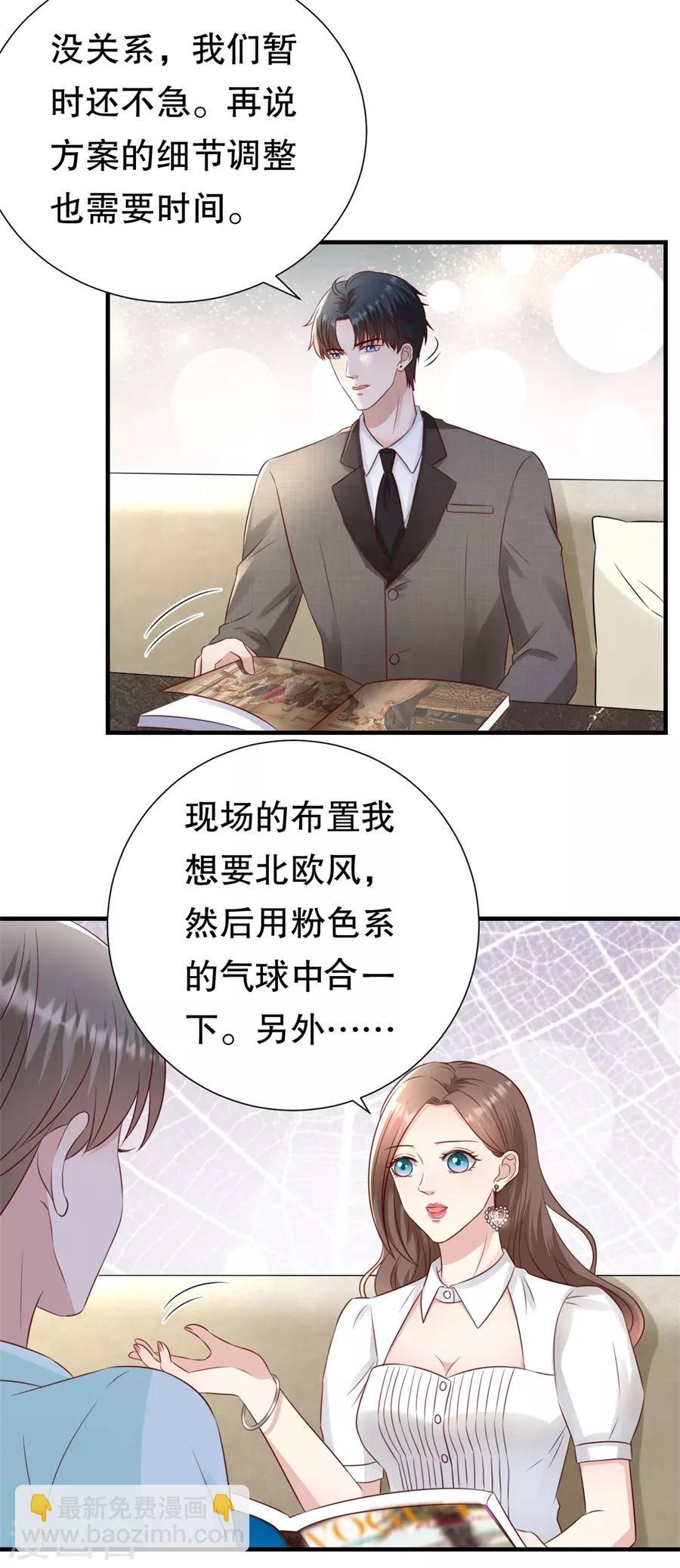 第128话 一波三折-第131话