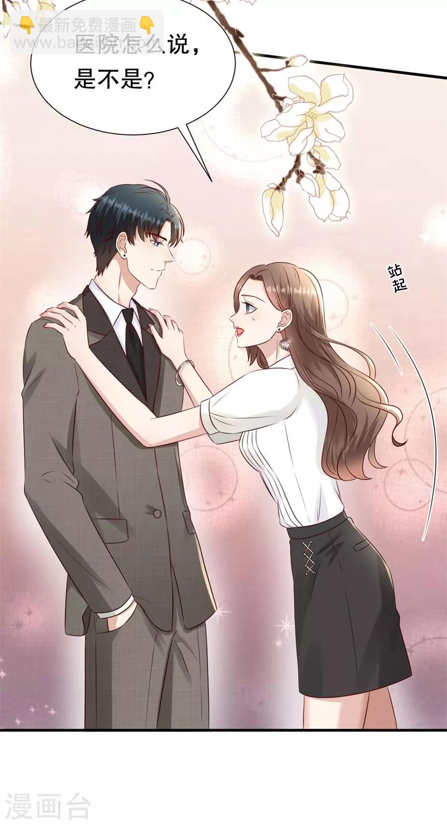 第128话 一波三折-第131话