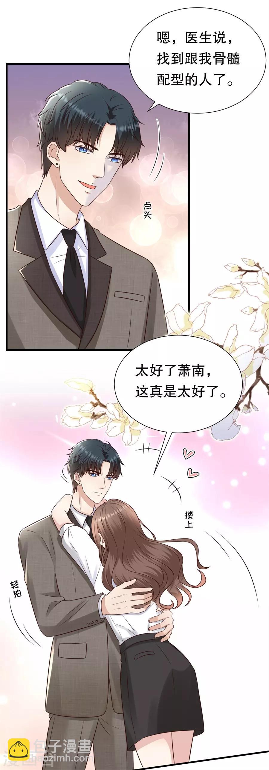 第128话 一波三折-第131话