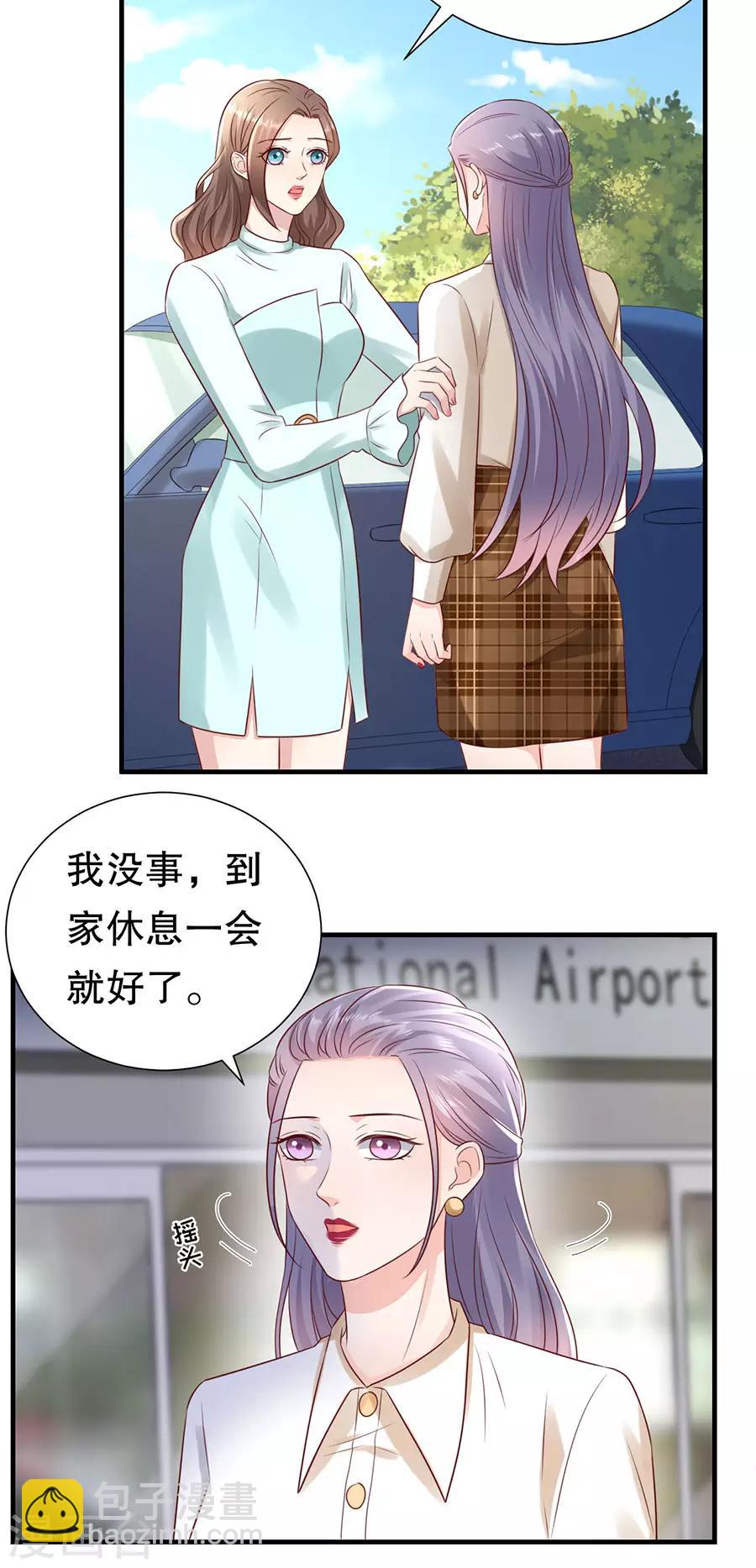 第130话 备份的重要性-第133话